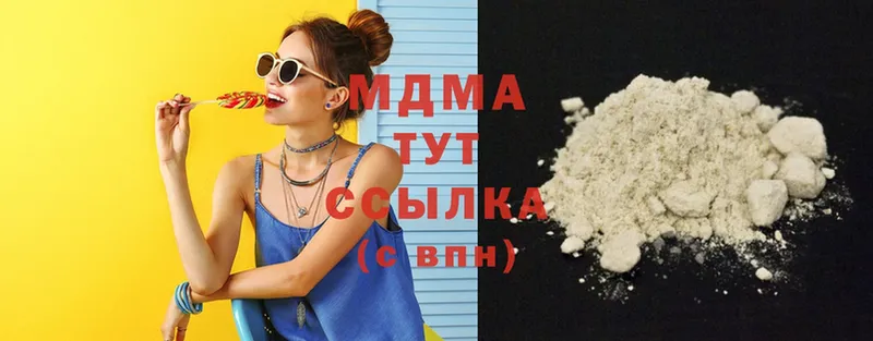 MDMA Molly  цена наркотик  Мещовск 